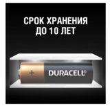 Лужні батарейки мізинчикові Duracell 1,5 V ААA LR03/MN2400, 5 шт. (5004421) - Pampik - 6