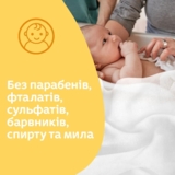 Вологі серветки для дітей Johnson's Baby Extra Sensitive Wipes Екстра ніжні, 56 шт. - Pampik - 4