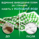 Капсули для прання Ariel Professional Pods Все-в-1 Гірське джерело, 126 шт (81751885) - Pampik - 3