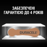 Батарейки для слуховых аппаратов Duracell Hearing Aid 312 PR41, 6 шт. (81546856) - Pampik - 8