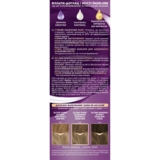 Краска для волос Palette ICC 7-21 пепельный средне-русый 110 мл (2805409) - Pampik - 3