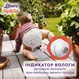 Подгузники-трусики Libero Up&Go 4 (7-11 кг), 42 шт. - Pampik - 7