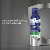 Піна для гоління Gillette Series для чутливої ​​шкіри, з алое вера, 200 мл - Pampik - 7
