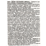 Сыворотка для лица Tony Moly Inkey Library Niacinamide Ampoule, с ниацинамидом, 30 мл - Pampik - 6