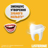 Ополіскувач для ротової порожнини Listerine Свіжість імбиру та лайма, 500 мл - Pampik - 10