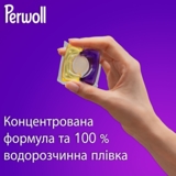 Капсулы для деликатной стирки Perwoll Renew, для черных и темных вещей, 46 шт. - Pampik - 2