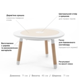 Детский игровой многофункциональный столик Stokke MuTable, белый (581703) - Pampik - 6