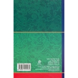 Маленький принц - Антуан де Сент-Екзюпері (978-966-10-4107-2) - Pampik - 2