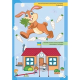 Дитяча книга Талант Kids zone Довкілля (9789669891303) - Pampik - 4