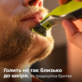 Змінні леза Philips OneBlade Face + Body, 2 шт. (QP620/50) - Pampik - 6