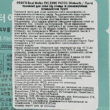 Увлажняющие тканевые патчи для зоны вокруг глаз Prreti Real Water, 30 шт. - Pampik - 3