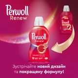 Засіб для делікатного прання Perwoll Renew, 4015 мл - Pampik - 2