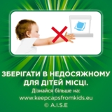 Капсули для прання Ariel Pods+ Сила Екстраочищення, 60 шт. - Pampik - 4