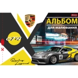 Альбом для малювання 1 Вересня GT4, з перфорацією, А4, 28 аркушів (130492) - Pampik