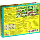 Настольная игра Київська фабрика іграшок Кто где живет? - Pampik - 3