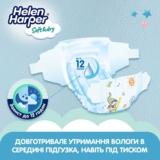 Подгузники на липучках Helen Harper Soft & Dry 5 (11-16 кг), 54 шт. - Pampik - 8