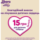 Підгузки-трусики Libero Up&Go Little Heroes 8 (19-30 кг), 26 шт. - Pampik - 5
