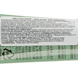 Крем для рук Tony Moly MBTI Твоя особистість Чуттєвий, 30 мл - Pampik - 3