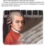 Енциклопедія Богдан Триста бочок із медами - Григорук Анатолій Іванович (978-966-10-0507-4) - Pampik - 7