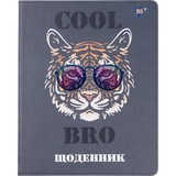 Дневник школьный Yes PU твердый Cool dude, тиснение, УФ-лак (911391) - Pampik