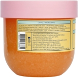 Цукровий скраб для тіла Mermade Citrus Party 250 г - Pampik - 2