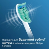 Насадки для зубних щіток Philips Sonicare Pro Result 2 шт. (HX6012/07) - Pampik - 4
