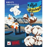 Картина за номерами ZiBi Patriot Kids Line Бавовна 40х50 см (ZB.64079) - Pampik