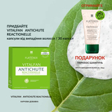 Капсули проти випадіння волосся Rene Furterer Vitalfan Antichute Reactionnelle, 30 шт (220764) - Pampik