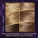 Стойкая крем-краска для волос Wella Color Perfect 8/18 Светящийся светло-перламутровый блонд (4064666598390) - Pampik - 3