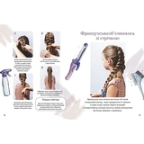 Енциклопедія для допитливих Талант Косички - Борзова В. В. та Гуменна Л. М. (9789669358219) - Pampik - 3