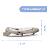 Крісло-гойдалка Chicco Hoopla, бежевий (79840.40) - Pampik - 3