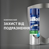 Гель для гоління Gillette Series для чутливої ​​шкіри, з алое вера, 240 мл - Pampik - 7