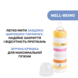 Пляшечка для годування Chicco Well-Being Colors, з силіконовою соскою 4м+, 330 мл, жовта (28637.11) - Pampik - 7