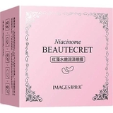 Гідрогелеві патчі Images Niacinome Red Algae Moisturizing Eye Mask 80 г 60 шт. - Pampik - 2