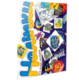 Наліпки. Все буде Україна (80A5VSE) - Pampik