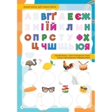Дитяча книга Талант Kids zone Абетка (9789669891297) - Pampik - 3