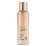 Эмульсия для лица Tony Moly Floria Nutra Energy Emulsion, 150 мл - Pampik - 2