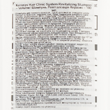 Шампунь Kerasys Hair Clinic System Revitalizing Оздоровчий 180 мл - Pampik - 3