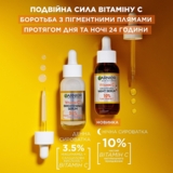 Ночная сыворотка Garnier Skin Naturals Vitamin C Brightening Night Serum 30 мл - Pampik - 9