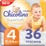 Подгузники-трусики Chicolino Super Soft 4 (7-14 кг), 4 уп. х 36 шт. - Pampik - 3