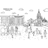 Розмальовка Артбукс Київ (9786175230411) - Pampik - 5