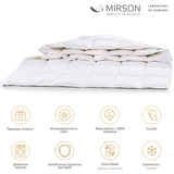 Одеяло антиаллергенное MirSon Luxury Exclusive EcoSilk №1317, зимнее, 110x140 см, белое (237054433) - Pampik - 4