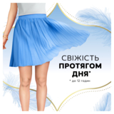 Щоденні прокладки Discreet Skin Love Multiform, 54 шт. - Pampik - 4