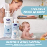 Шампунь Chicco Natural Sensation Baby Shampoo Без слез с алоэ и маслом сладкого миндаля 200 мл (11518.00) - Pampik - 2