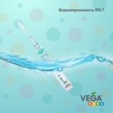 Электрическая детская звуковая зубная щетка Vega Kids VK-400P Light-Up розовая - Pampik - 8