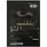 Щоденник шкільний ZiBi Kids Line City В5 48 аркушів (ZB.13805) - Pampik