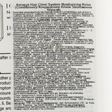 Зволожувальний кондиціонер для волосся Kerasys Hair Clinic Protein Care System Baobab Oil, 600 мл - Pampik - 3