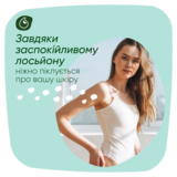 Гігієнічні прокладки Naturella Ніжний захист Maxi, 7 шт. - Pampik - 5