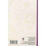 Полліанна. Повість - Елеанор Портер (978-966-10-3355-8) - Pampik - 2