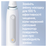 Електрична зубна щітка Oral-B iO Series 4, біла - Pampik - 6